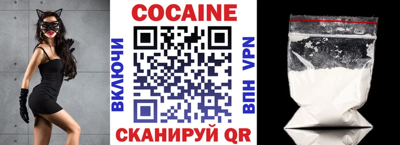 Купить закладку Конопля  Бутират  ГАШИШ  Alpha-PVP  АМФ  Мефедрон  COCAIN  Гремячинск