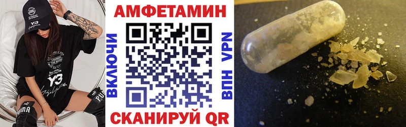 Купить где  Гремячинск  Amphetamine 98% 