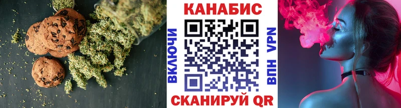Cannafood марихуана  Купить где  Гремячинск 