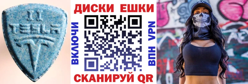 Купить закладки  Гремячинск  ЭКСТАЗИ бентли 