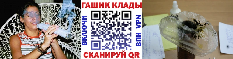 ГАШИШ индика сатива  Купить где  Гремячинск 