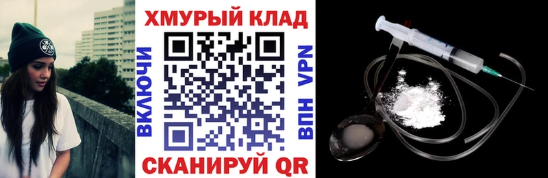 Героин Heroin Гремячинск