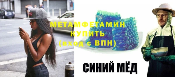 гашишное масло Инта