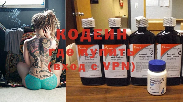 меф VHQ Каменск-Шахтинский