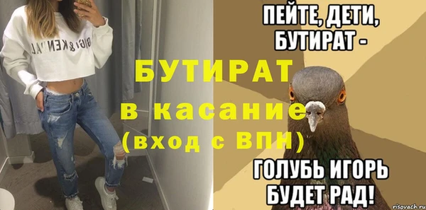 MDMA Premium VHQ Каменногорск