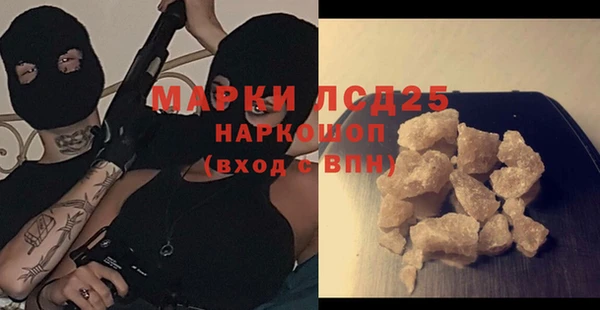a pvp Инсар