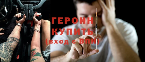 гашишное масло Инта