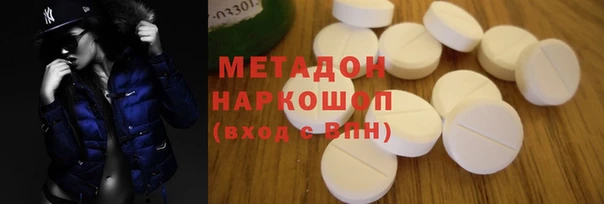 гашишное масло Инта