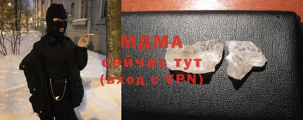 героин Каменка
