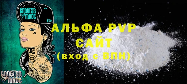 гашишное масло Инта