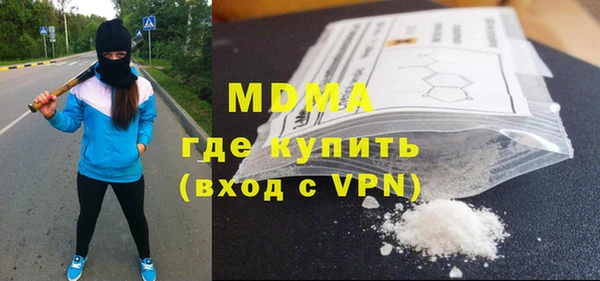 MDMA Premium VHQ Каменногорск