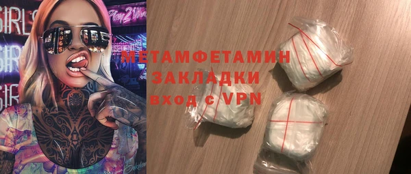 гашишное масло Инта