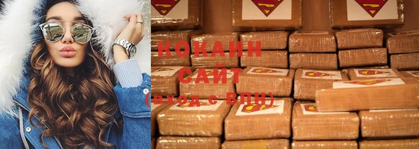 MDMA Premium VHQ Каменногорск