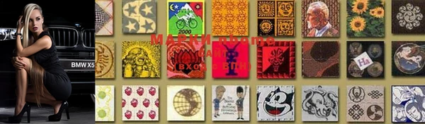 MDMA Premium VHQ Каменногорск