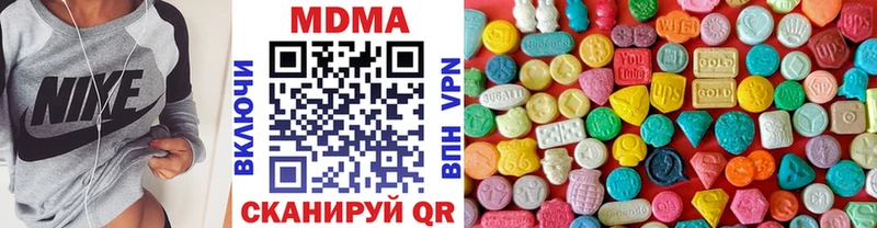 МДМА VHQ  Купить где  Гремячинск 