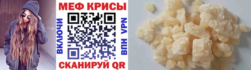 МЯУ-МЯУ 4 MMC  Купить где  Гремячинск 