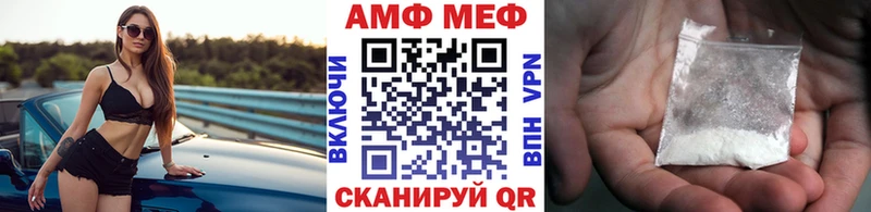Первитин мет Гремячинск