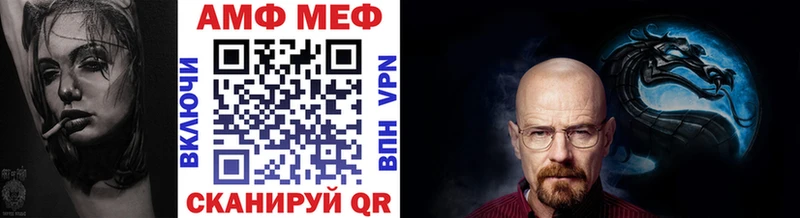 Купить  Гремячинск  МЕТАМФЕТАМИН Methamphetamine 