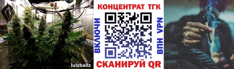 Купить закладки  Гремячинск  ТГК концентрат 